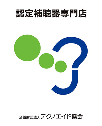 聞こえの松山（亀岡本店）